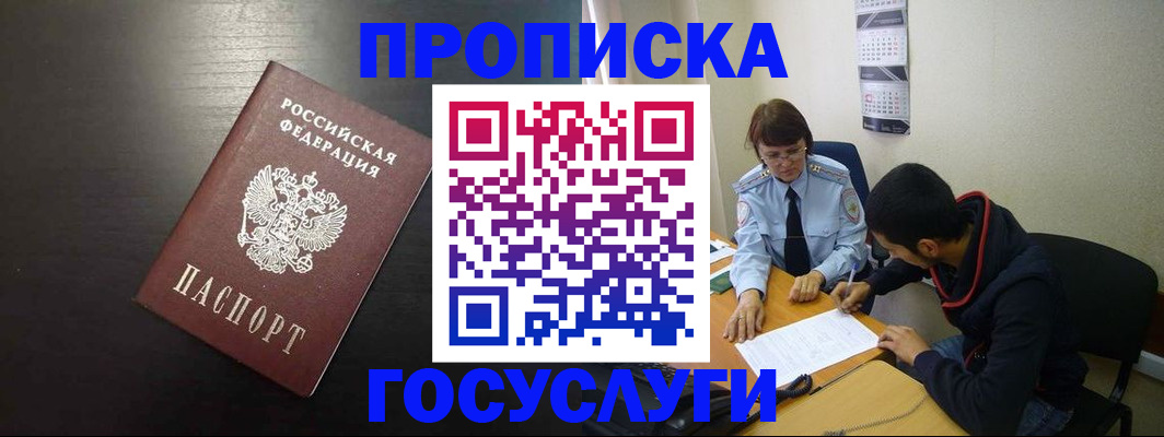 пропишу в квартире в Ельце